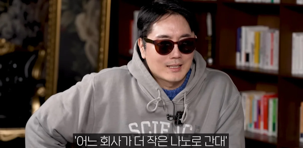 교수가 말하는 한국 반도체가 강한 이유