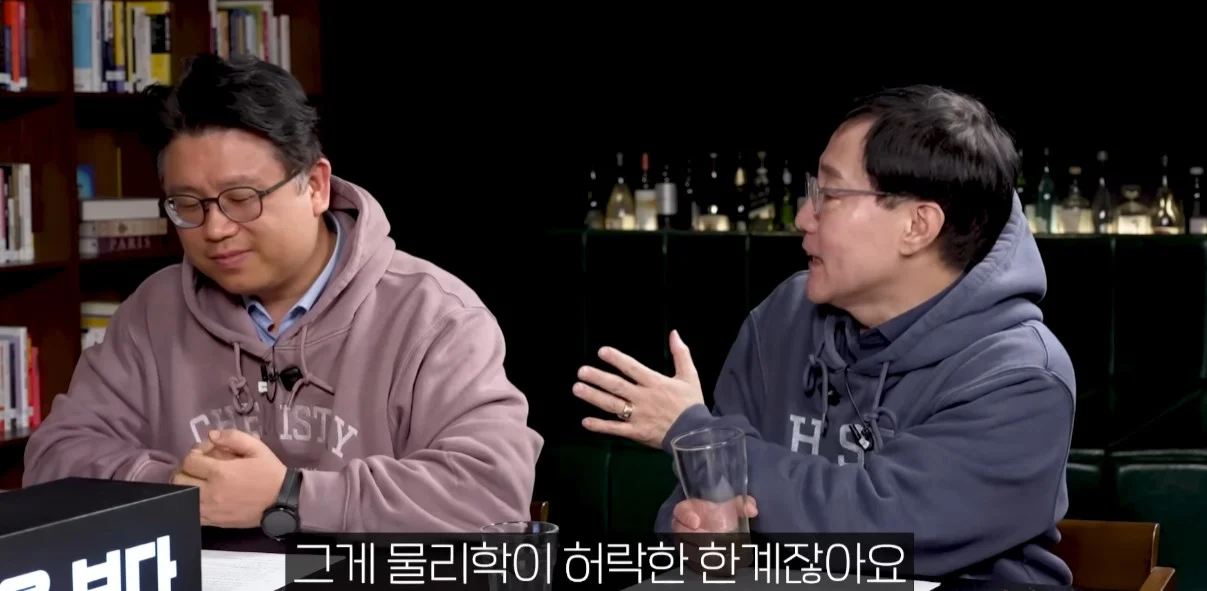 교수가 말하는 한국 반도체가 강한 이유