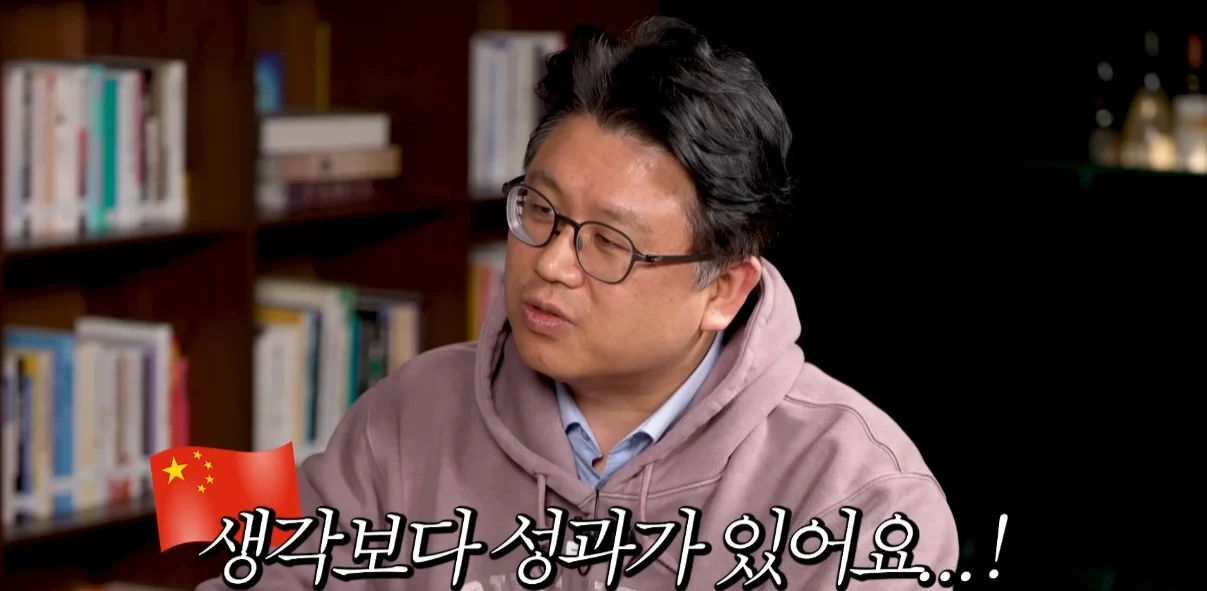 교수가 말하는 한국 반도체가 강한 이유