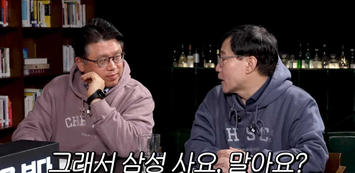 교수가 말하는 한국 반도체가 강한 이유