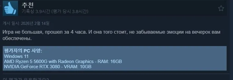 속보) 스팀 그래픽카드 실명제 도입 예정