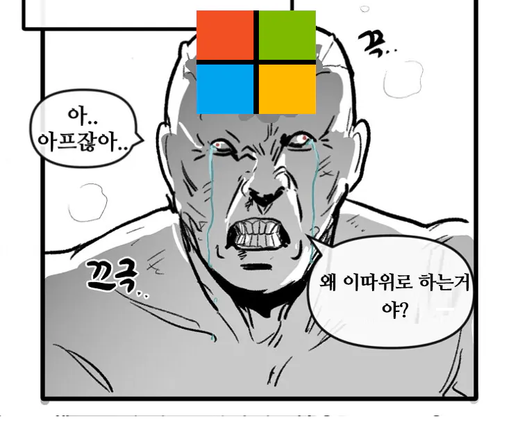 블리자드 인수 후 빠따 ㅈㄴ 친 마이크로 소프트
