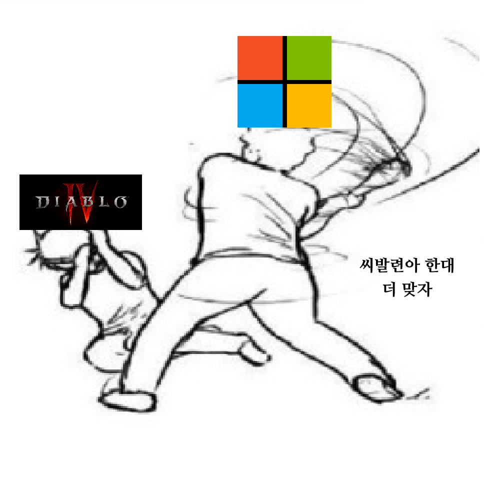 블리자드 인수 후 빠따 ㅈㄴ 친 마이크로 소프트
