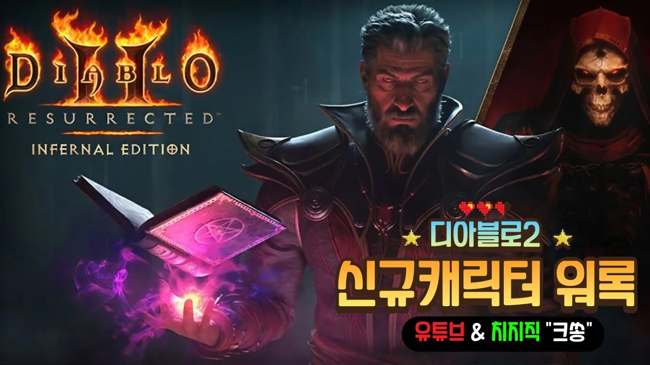 블리자드 인수 후 빠따 ㅈㄴ 친 마이크로 소프트