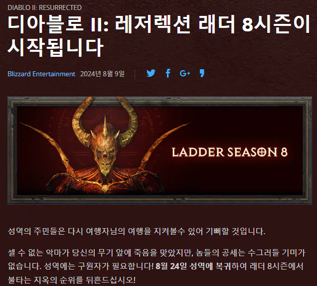 블리자드 인수 후 빠따 ㅈㄴ 친 마이크로 소프트