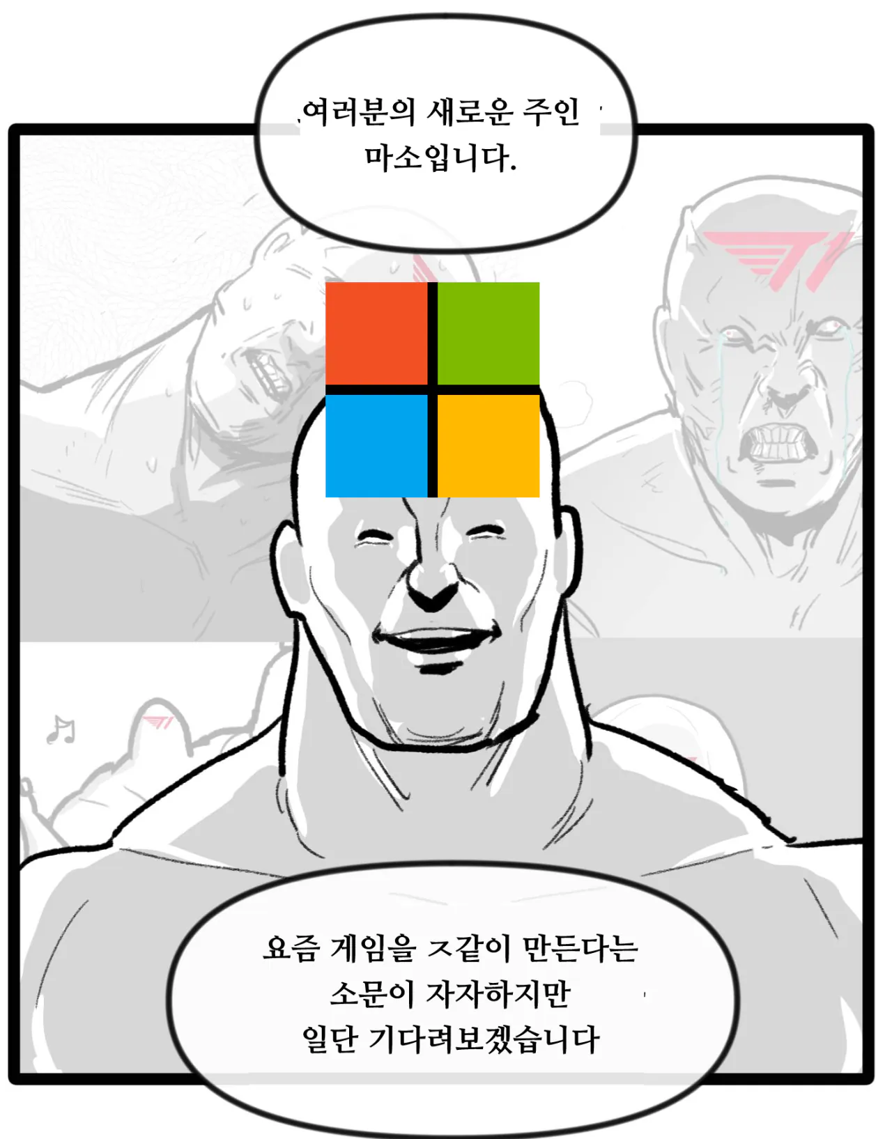 블리자드 인수 후 빠따 ㅈㄴ 친 마이크로 소프트