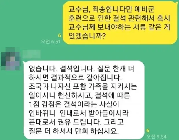 드디어 시행될 예정인 예비군법