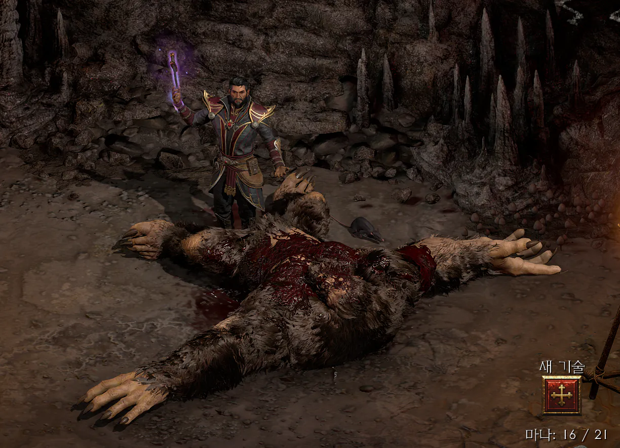 디아블로2 레저렉션 DLC 4K 풀옵션 그래픽 수준