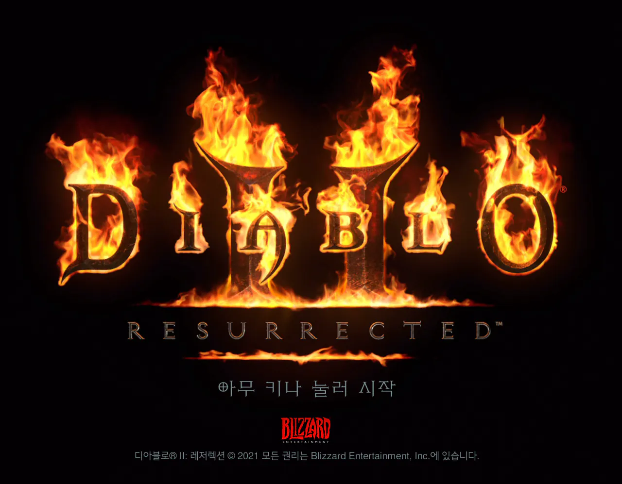 디아블로2 레저렉션 DLC 4K 풀옵션 그래픽 수준