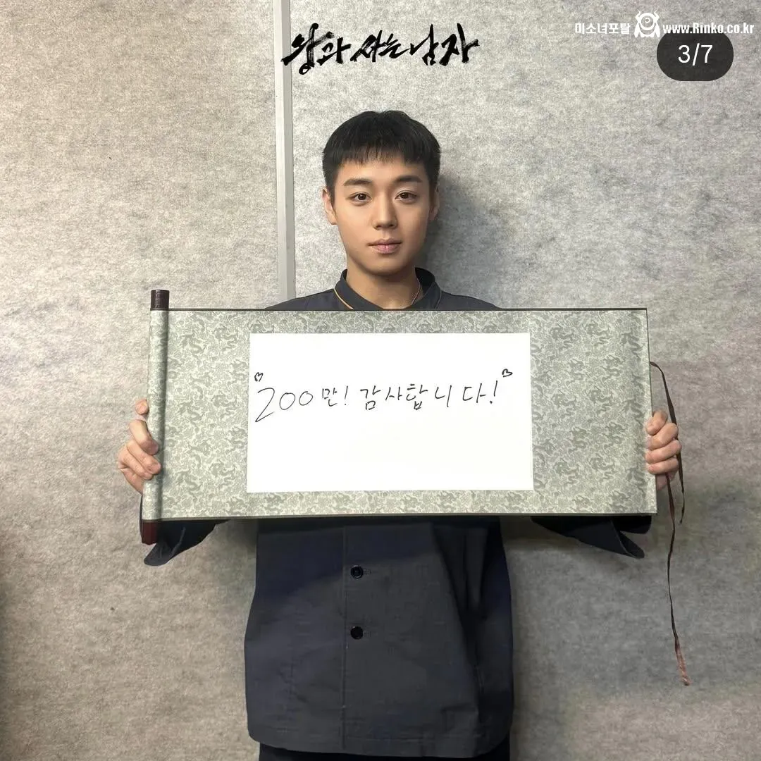 심상치 않은 영화 <왕과 사는 남자> 흥행 추이