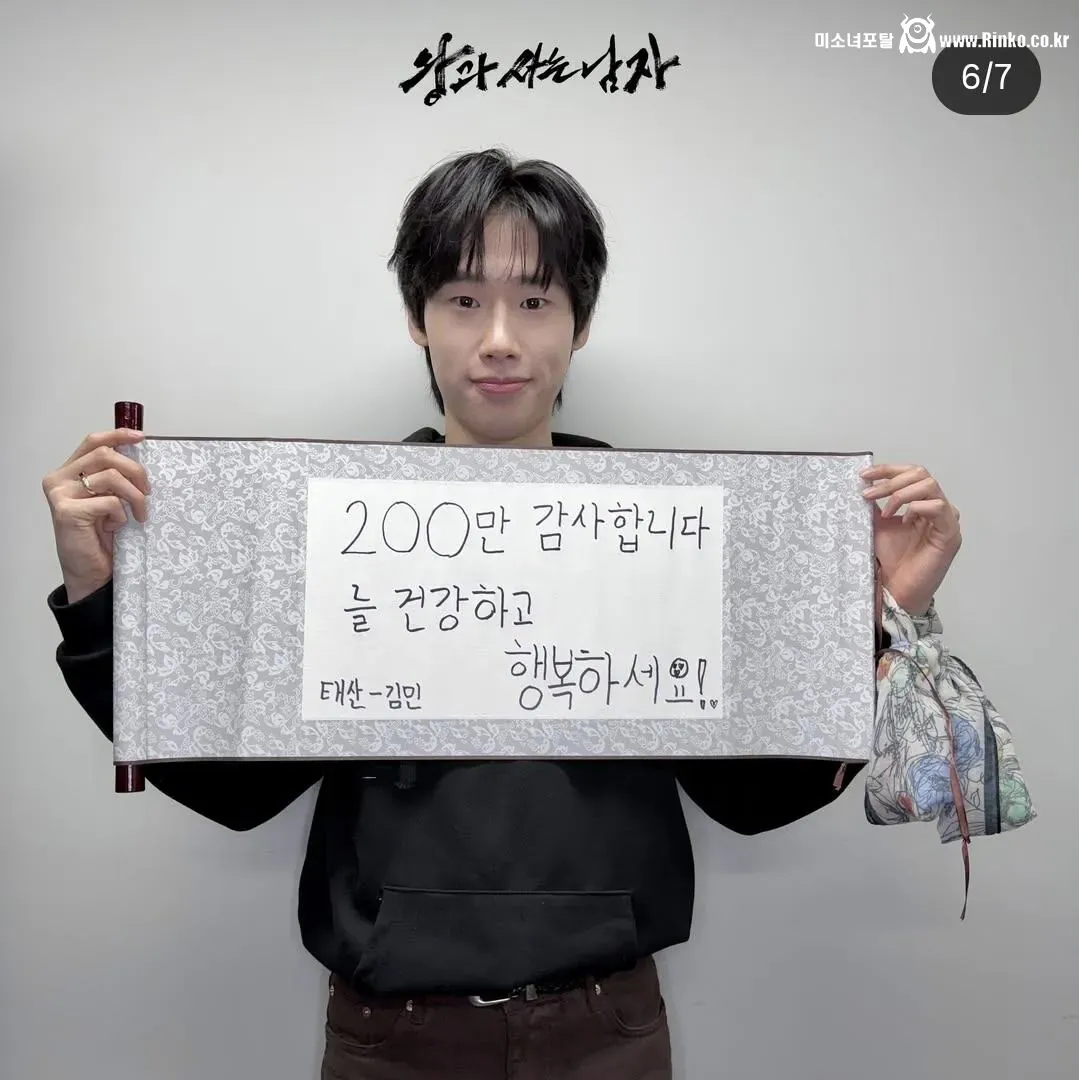 심상치 않은 영화 <왕과 사는 남자> 흥행 추이