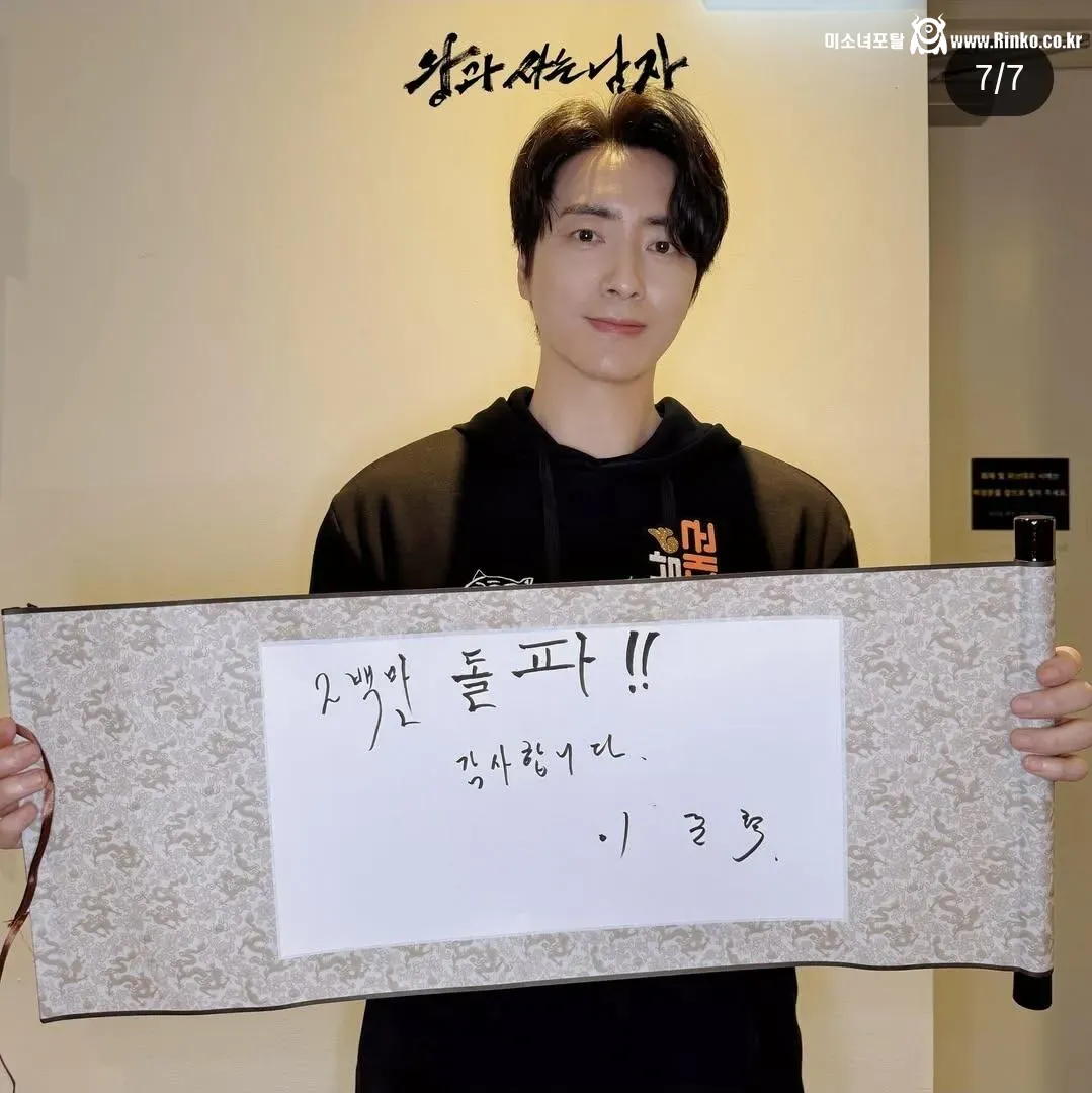 심상치 않은 영화 <왕과 사는 남자> 흥행 추이