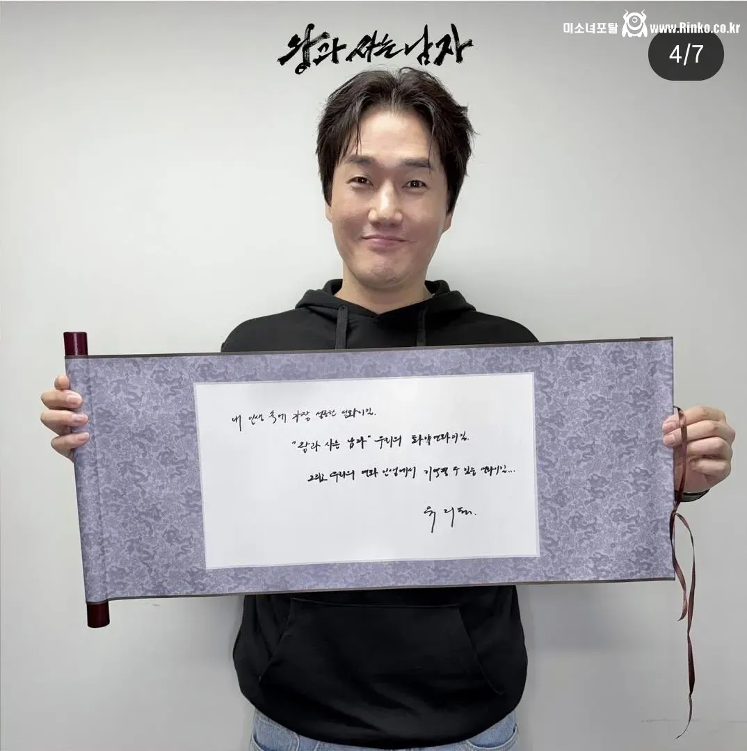 심상치 않은 영화 <왕과 사는 남자> 흥행 추이