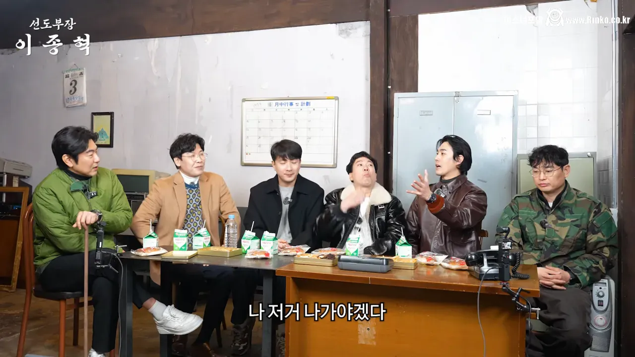 군인시절 윤계상때문에 울었다는 푸른거탑 김호창