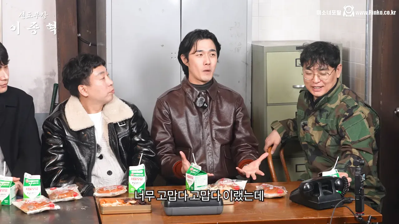 군인시절 윤계상때문에 울었다는 푸른거탑 김호창