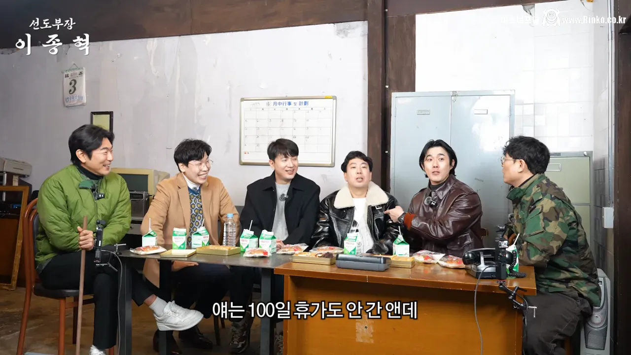 군인시절 윤계상때문에 울었다는 푸른거탑 김호창