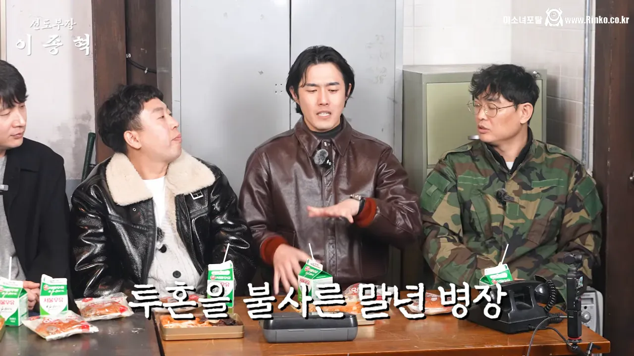 군인시절 윤계상때문에 울었다는 푸른거탑 김호창