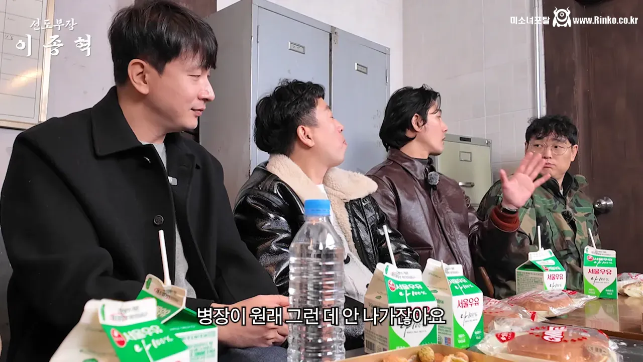 군인시절 윤계상때문에 울었다는 푸른거탑 김호창