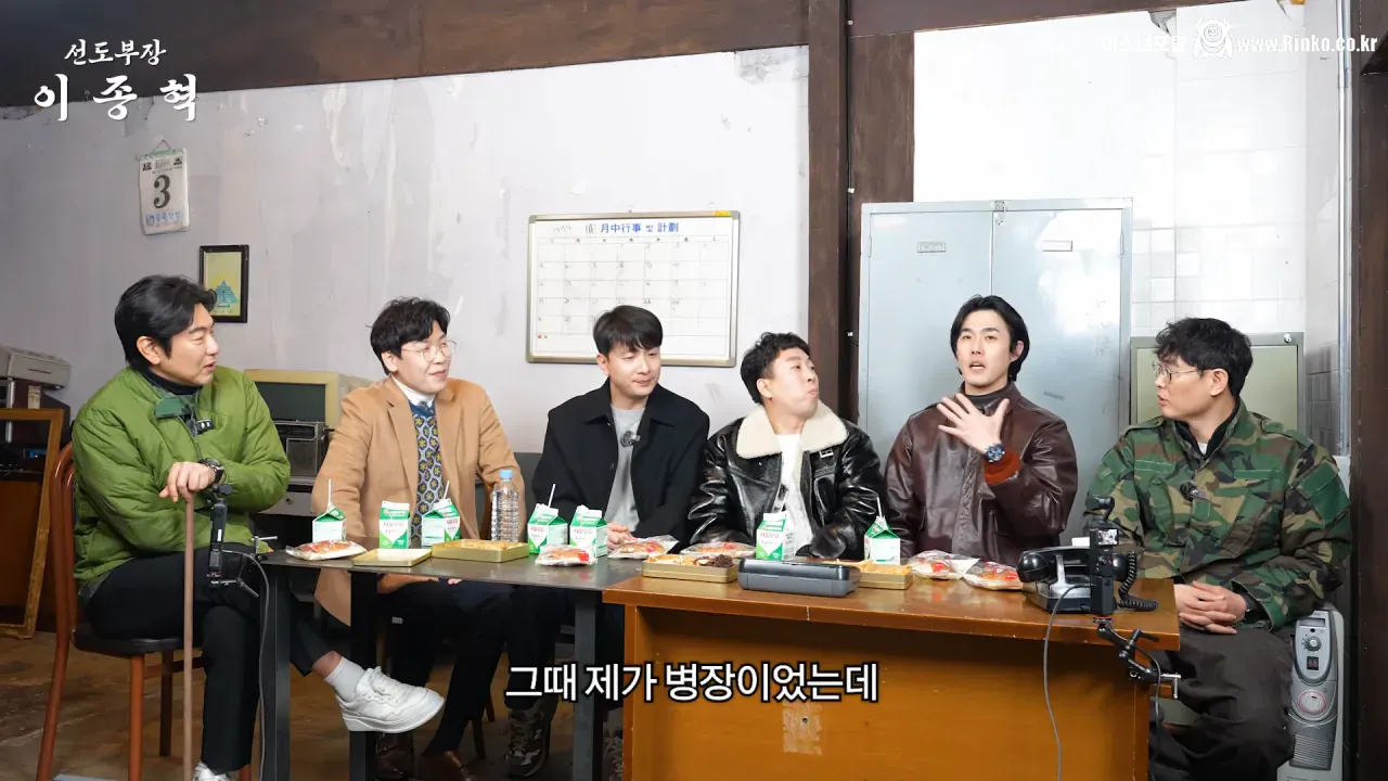 군인시절 윤계상때문에 울었다는 푸른거탑 김호창