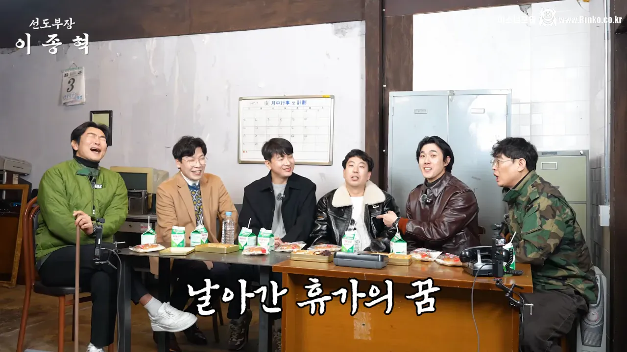 군인시절 윤계상때문에 울었다는 푸른거탑 김호창