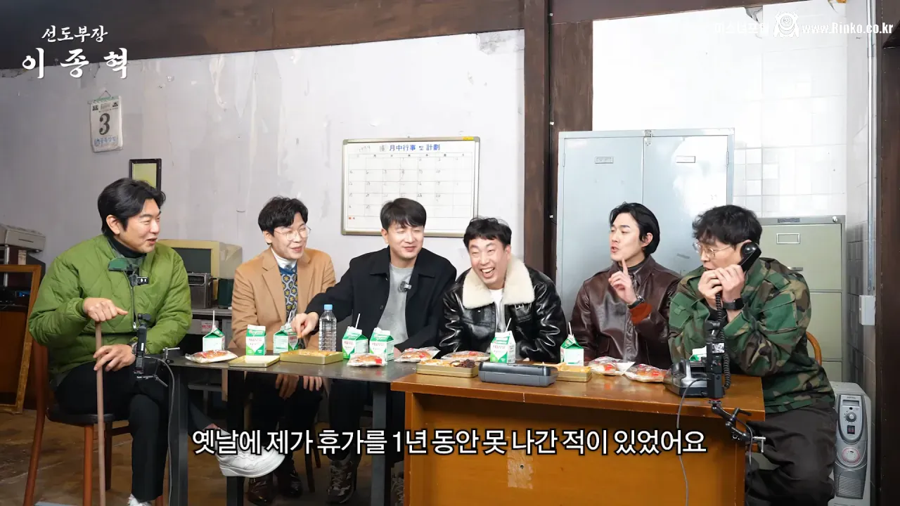 군인시절 윤계상때문에 울었다는 푸른거탑 김호창