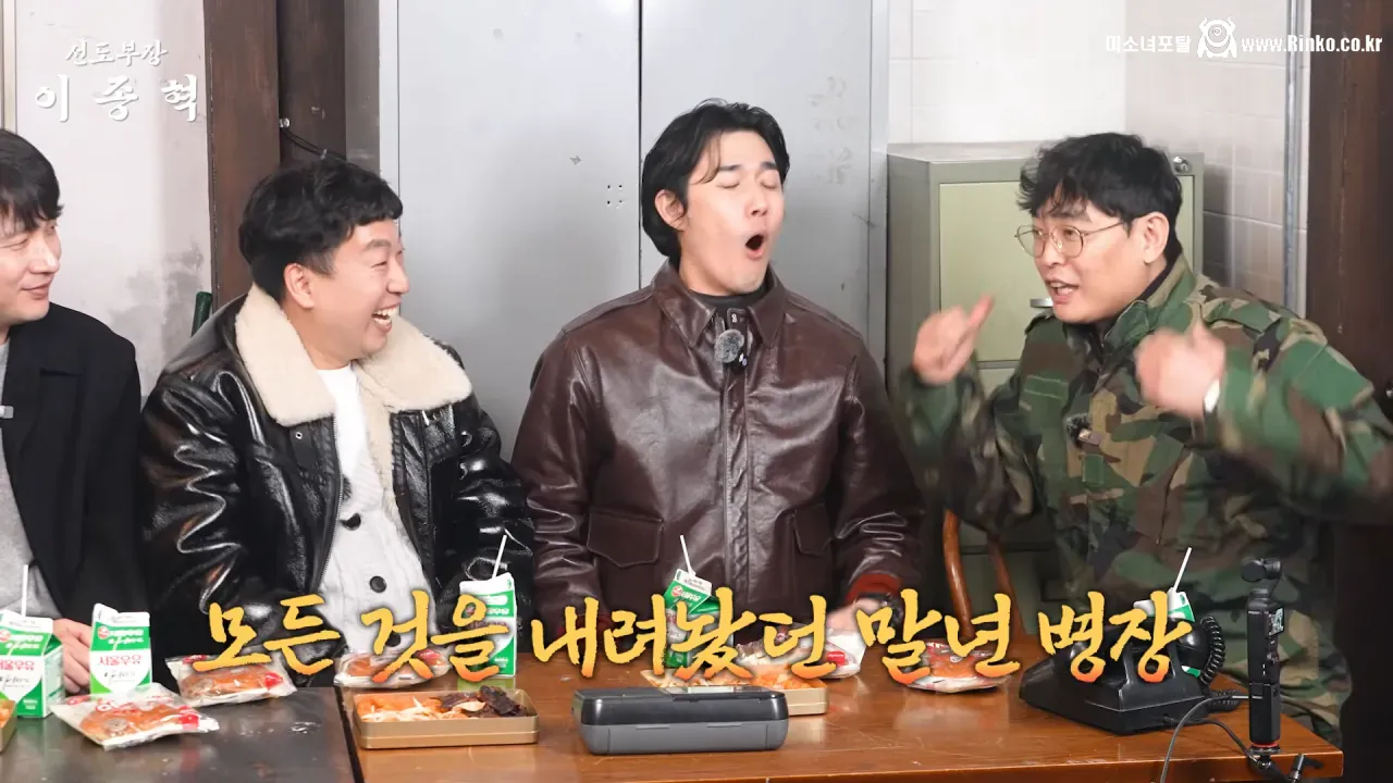 군인시절 윤계상때문에 울었다는 푸른거탑 김호창