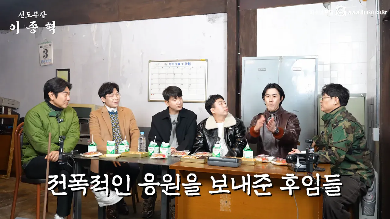 군인시절 윤계상때문에 울었다는 푸른거탑 김호창