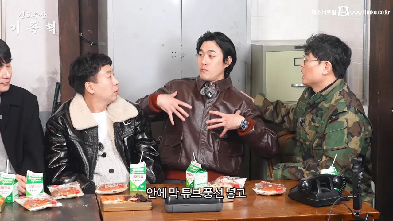 군인시절 윤계상때문에 울었다는 푸른거탑 김호창