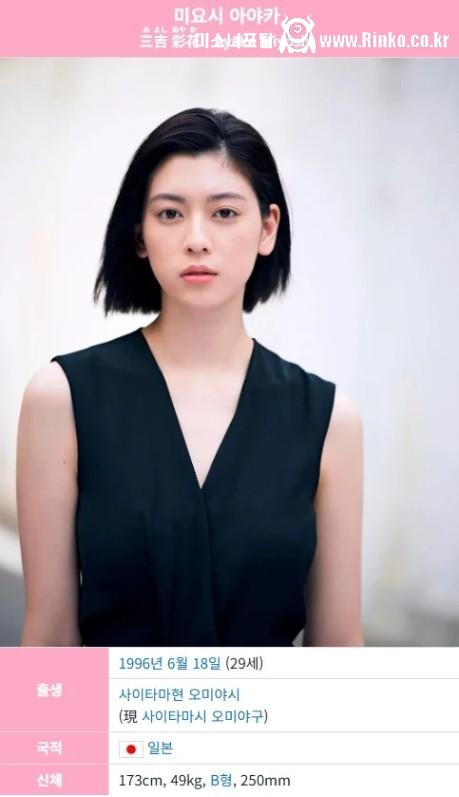 아빠와 20살까지 목욕했다는 타짜 여배우 몸매