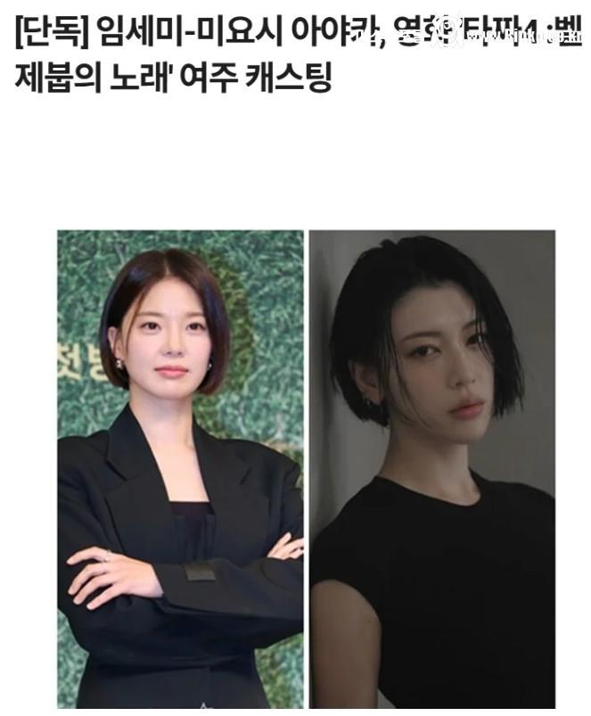 아빠와 20살까지 목욕했다는 타짜 여배우 몸매