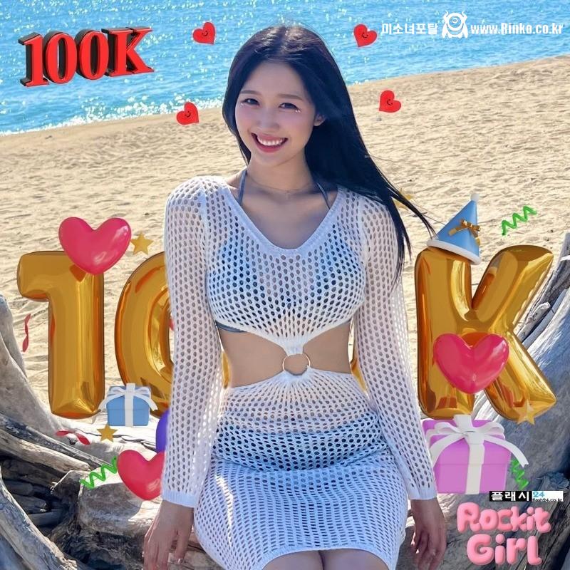 노력 많이 하는 락키걸 한예슬