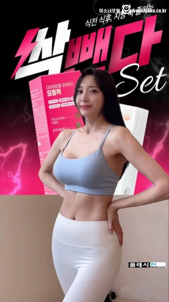 서누 이누나 야무지게 관리하네