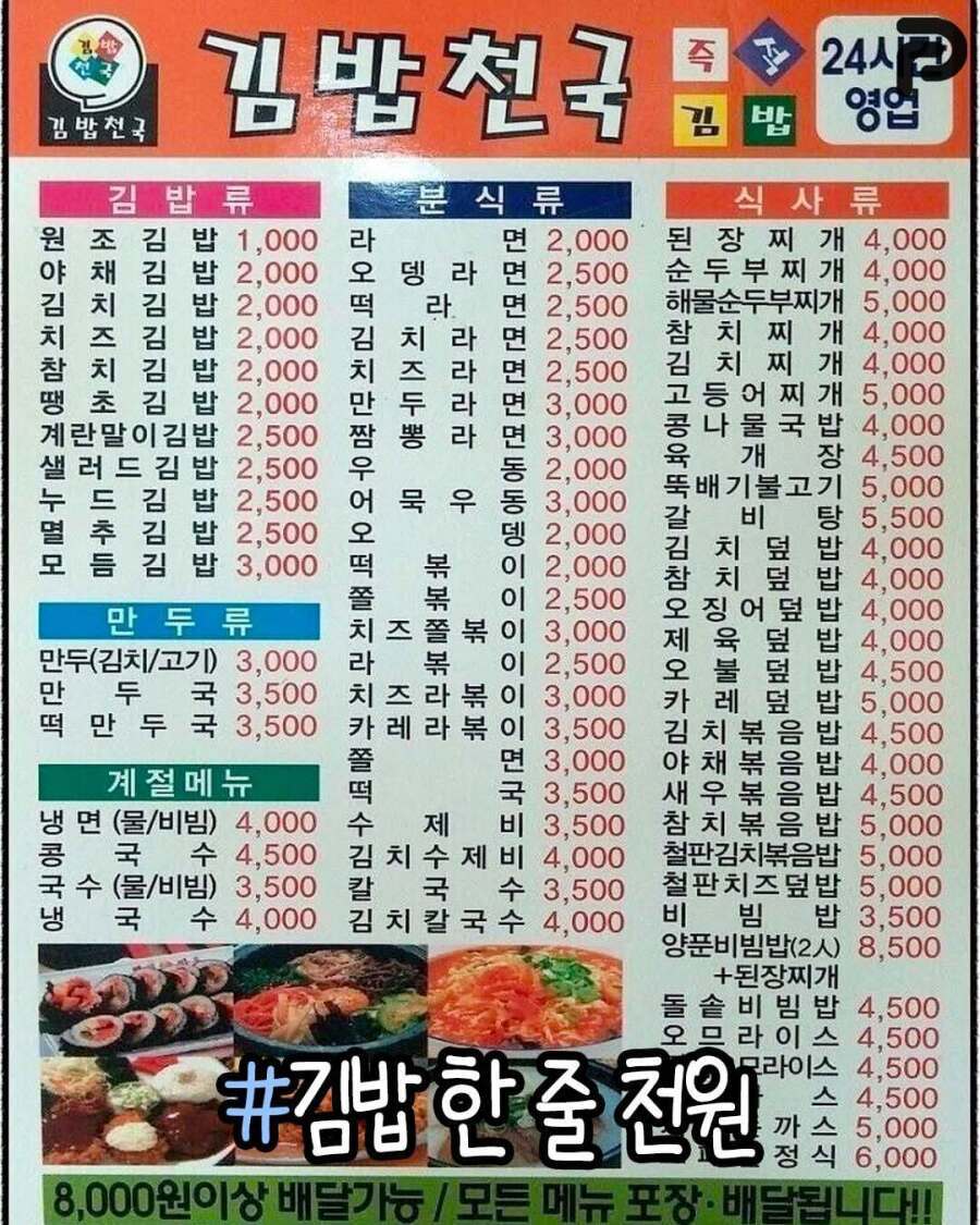 90년대생들아 그때 태어나서 다행이야