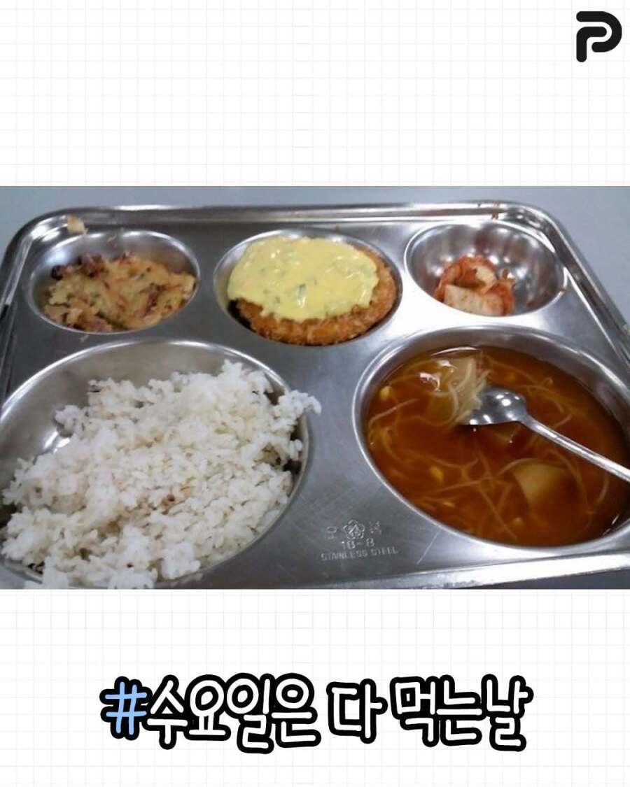 90년대생들아 그때 태어나서 다행이야