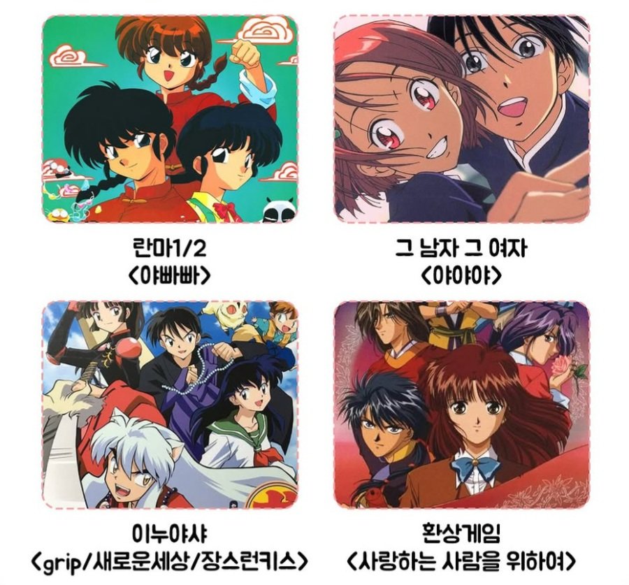 90년대생들아 그때 태어나서 다행이야