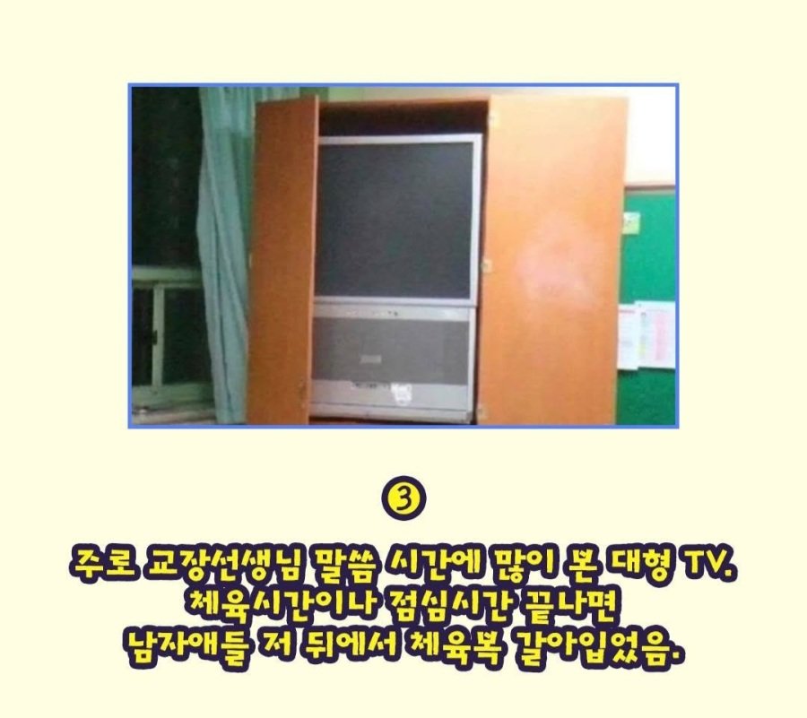 90년대생들아 그때 태어나서 다행이야