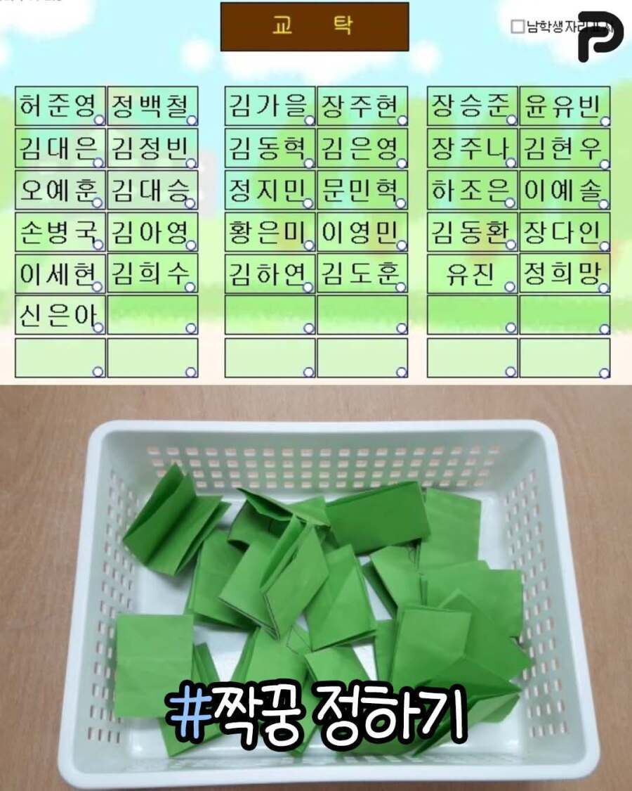 90년대생들아 그때 태어나서 다행이야