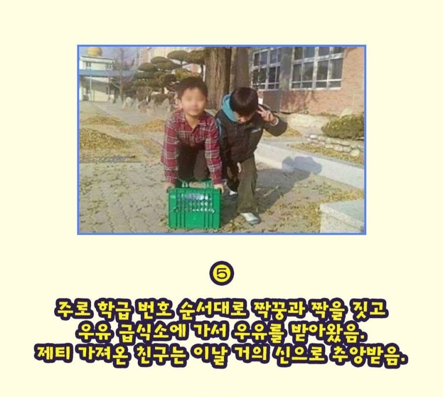 90년대생들아 그때 태어나서 다행이야