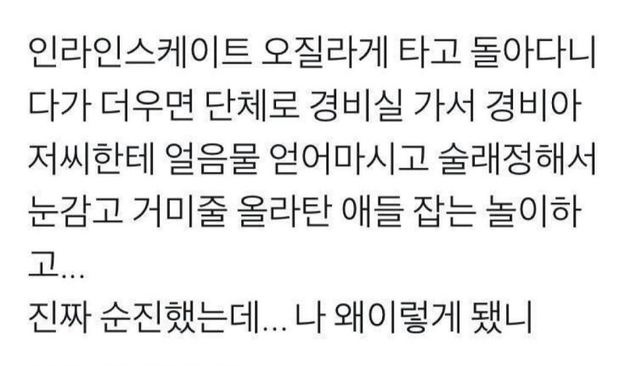 90년대생들아 그때 태어나서 다행이야