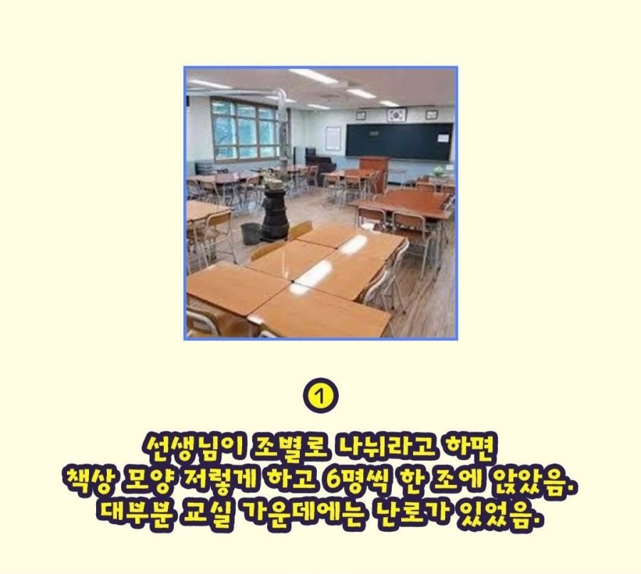 90년대생들아 그때 태어나서 다행이야