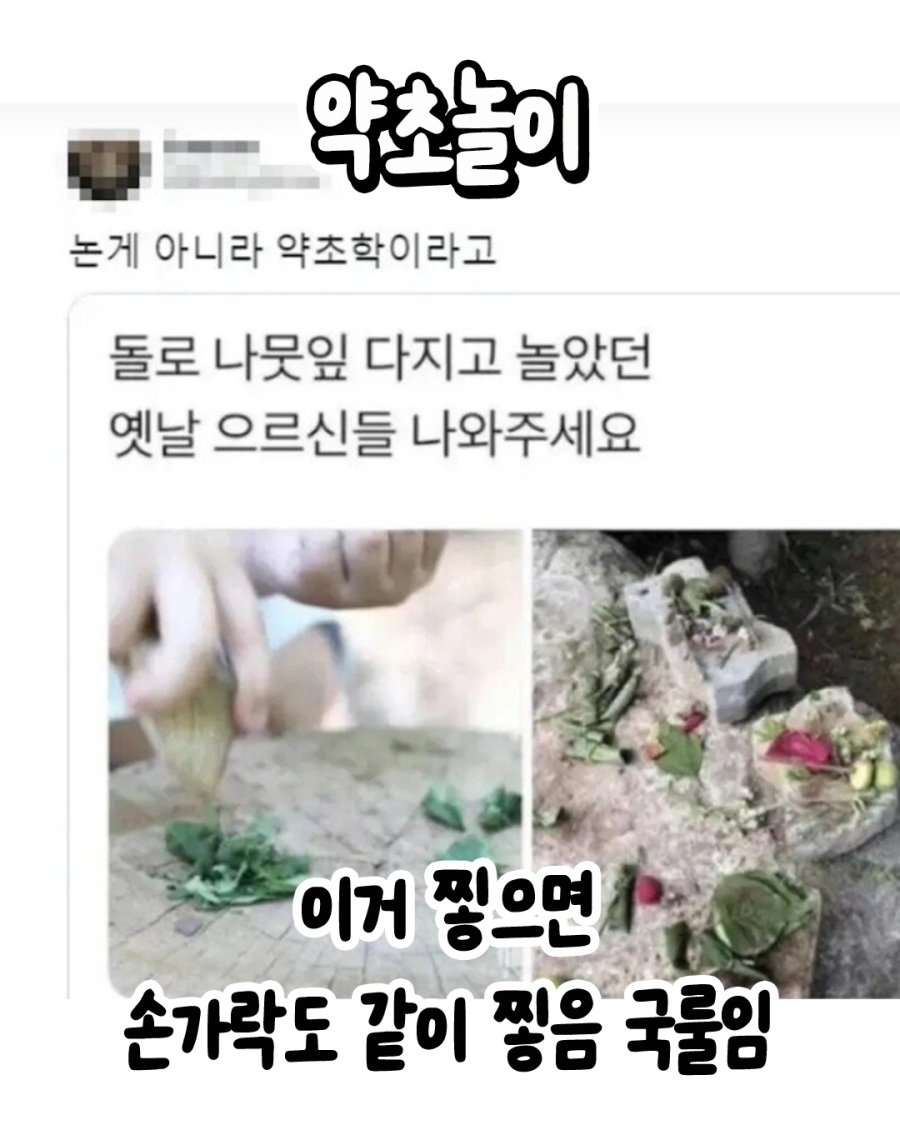 90년대생들아 그때 태어나서 다행이야