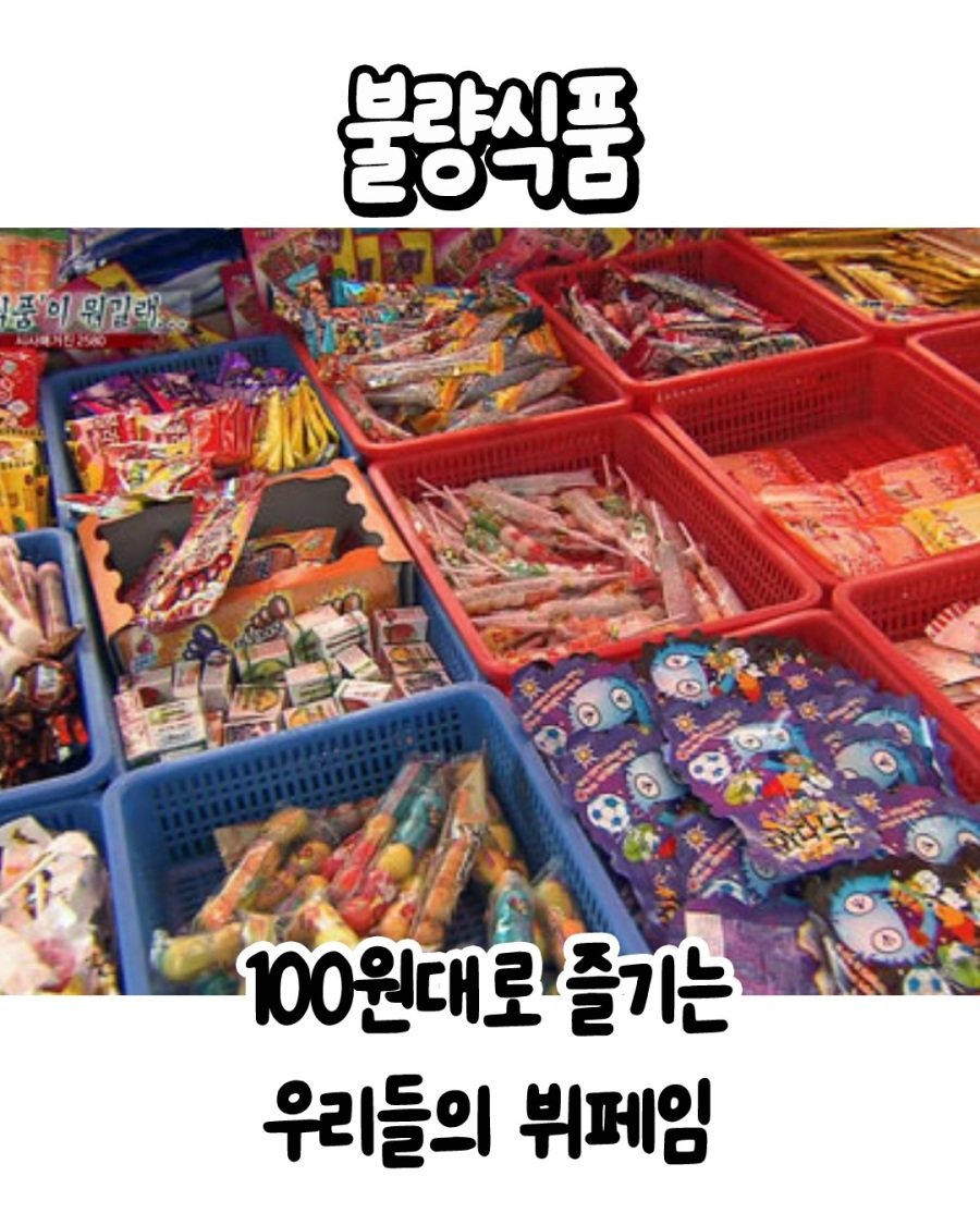 90년대생들아 그때 태어나서 다행이야