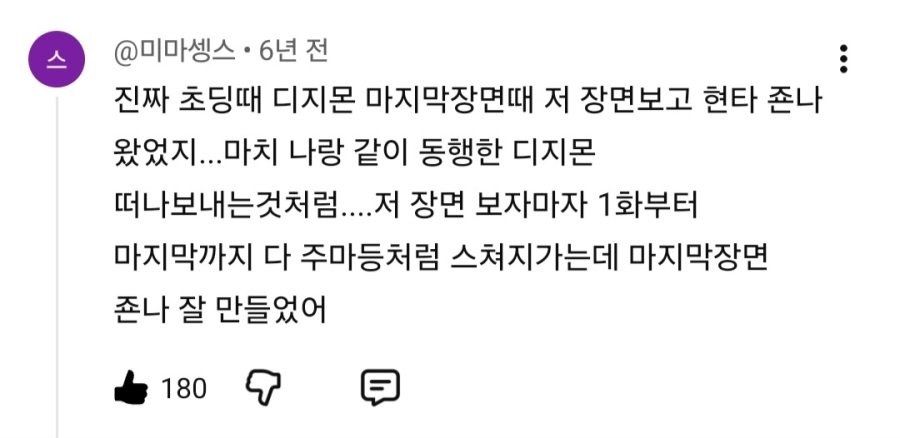 90년대생들아 그때 태어나서 다행이야
