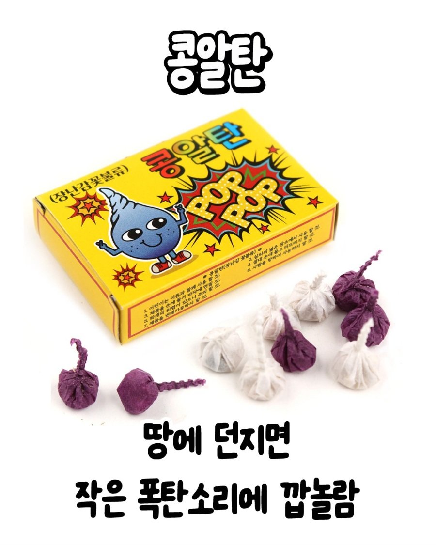 90년대생들아 그때 태어나서 다행이야