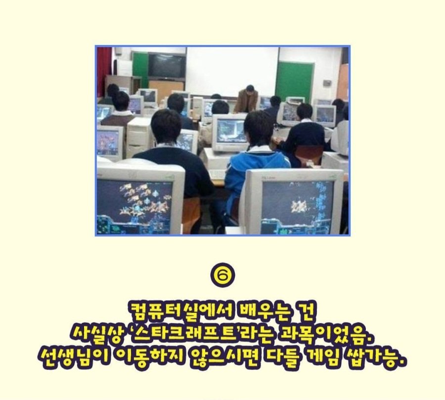 90년대생들아 그때 태어나서 다행이야