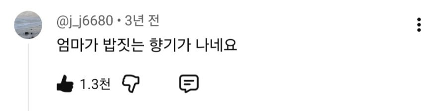 90년대생들아 그때 태어나서 다행이야