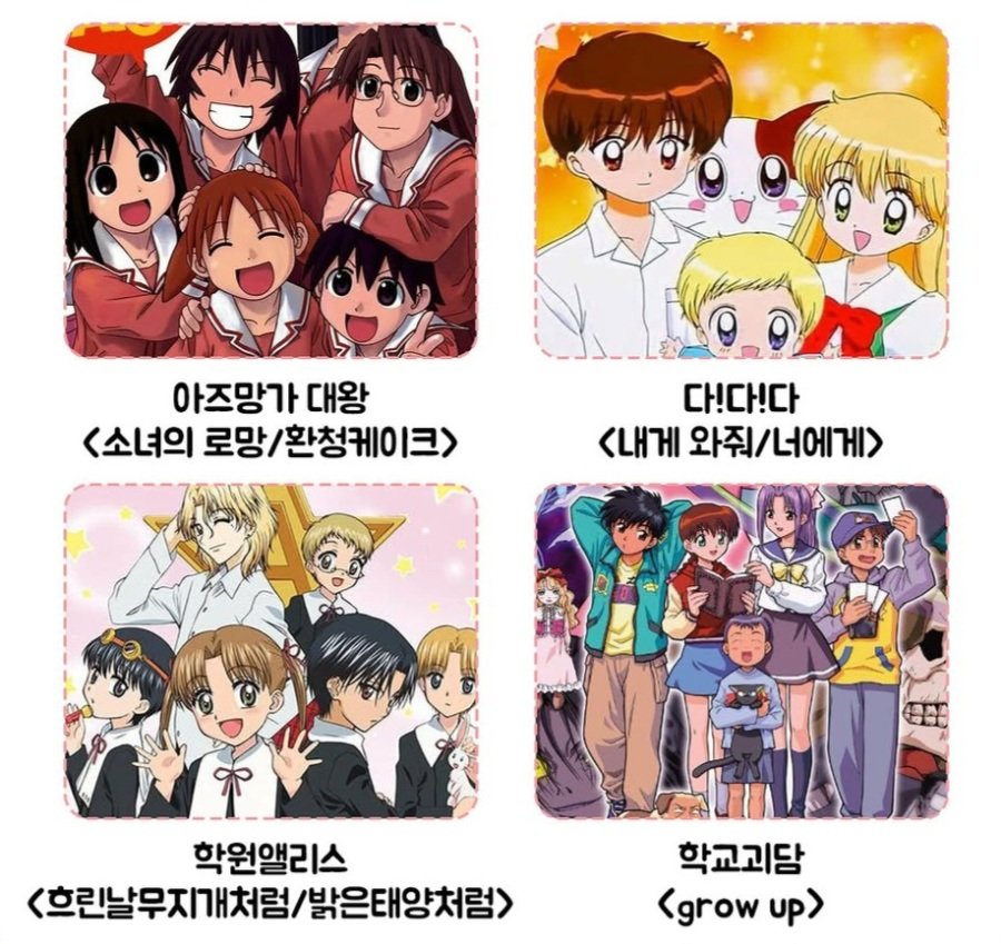 90년대생들아 그때 태어나서 다행이야