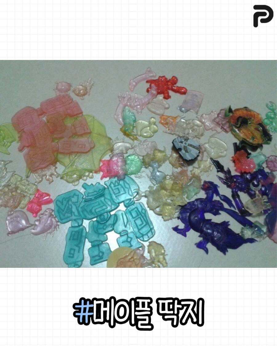 90년대생들아 그때 태어나서 다행이야