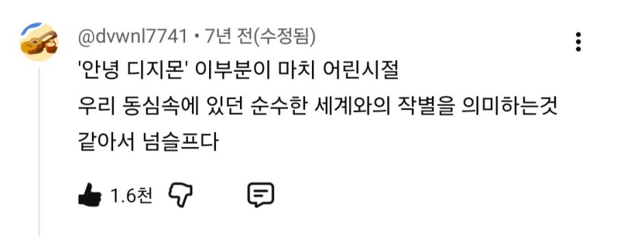 90년대생들아 그때 태어나서 다행이야