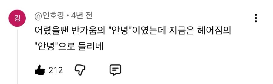 90년대생들아 그때 태어나서 다행이야